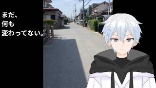 36歳から、人生を作り直せるのか。【人生再建ログ＃0話】