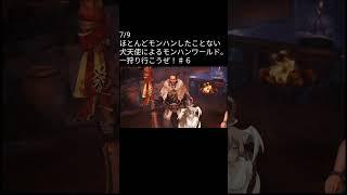 今年も残りわずか！犬天使が配信中に歌ったうた2024 #配信切り抜き#新人vtuber #新人vtuberを発掘せよ