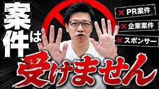 VTuberの案件で失敗しないために！判断のポイント社長が語ります