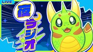 【#shorts 】深夜の凡りゅーラジオ【#Vtuber 凡りゅー】