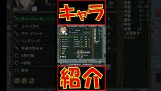 【#shorts #ユレイシア英雄戦記】LVMAX時キャラ紹介♯11 全身全霊の傭兵 エーティ【#個人勢Vtuber #新人Vtuber #麻雀Vtuber】