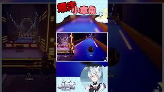 【直播精華】玩個彈珠，讓小章魚生氣？！｜3000訂閱衝刺中！【仙喵SkyMeowu】#shorts