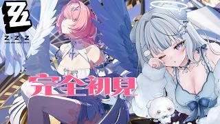 【ゼンゼロ 】完全初見プレイ🔰【新人vtuber/夢羽ねむ】