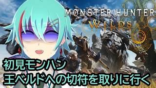 モンハンよりゴッドイーター派だった人間、ゴグマジオスに挑戦する