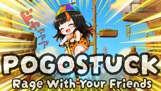 【# ゲーム 】一歩進んで五落ちる!?ほぼ雑談【＃POGOSTUCK 】