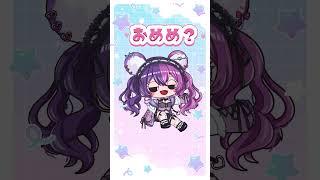 Vtuberこんな感じテストをいまさらやってみた#shorts  #vtuber