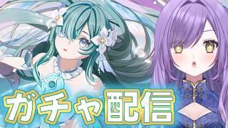 【#原神】原神初心者🔰ヴォジャとヴェスナさん…両手に花だなぁ♡(素振り)【ガチャ配信】
