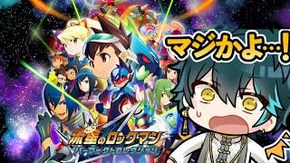 【ロックマン】 なんか凄そうなゲームを初見プレイ！ #4