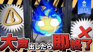 〖 雑談 〗静かに話すか、静かに"される"かの二択〖 ウナリ / Unari｜#新人vtuber 〗