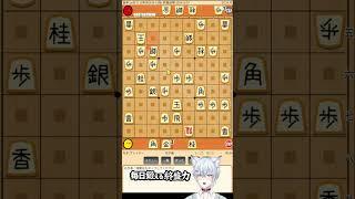 ぴよ将棋終盤道場part73　問題（2026/05/29）　#将棋 #shorts