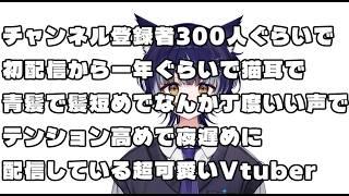 【初投稿】みてよ！！！！【じゃない】