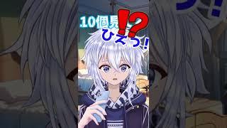 勉強しないといけないのに体が動かないよ〜！#vtuber #新人vtuber #白市ユウト #shorts