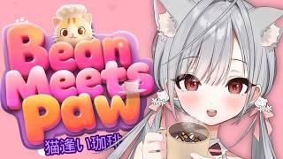 憧れの猫カフェ開店します！かわいい従業員しかいない幸せな職場【#姫宮ばる】
