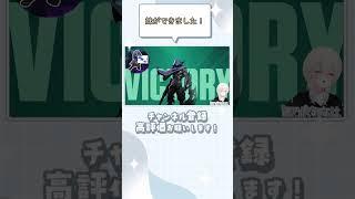 VALOで妹ができた試合！最高すぎww #vtuber #valorant #shorts