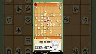 ぴよ将棋終盤道場part71　問題（2026/05/27）　#将棋 #shorts