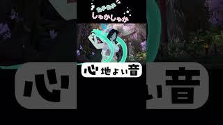 【ASMR】泡、ペタペタ【VRChat】 #asmr #vtuber個人勢 #人外系vtuber  #3dvtuber  #vrchat #shorts