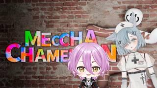 【MECCHA CHAMELEON】超級變色龍 我是會畫畫的！Ft.@Danny.Ch_HKV  【紗亞娜 Sayana Ch】#台V #初見歡迎 #vtuber #絕區零 #娜點刺激