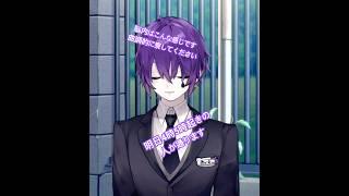 #個人vtuber  #喫茶だら部屋へようこそ  #寝る前