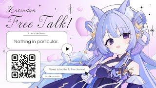 【 ＃雑談  】久しぶり過ぎる雑談配信だ～！！いっぱいおしゃべりしよっ✨【 宵霞ねむり / VTuber 】