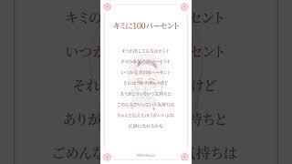 キミに100パーセント/きゃりーぱみゅぱみゅ【歌ってみた】 アカペラver #歌ってみた #cover #アカペラ
