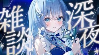 【深夜雑談】今日、とある病院に行ってきました【 新人VTuber / 個人VTuber  / 鳥宗もも 】