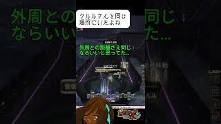 【切り抜き】敵HP残り1mmで負けた…と思ったら！？【FF14】