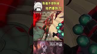 我又來做刀刀人了 #valorant #圖奇 #台灣vtuber #vtuber #香港vtuber #valorantclips #无畏契约 #特戰英豪 #特戰 #特戰技巧