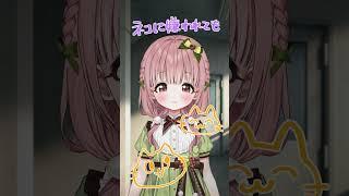 【踊ってみたかった】もしも～し、聞こえてる？【柊木ゆゆ/CottonCandy】#mosimosi#vtuber#shorts
