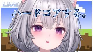 【Minecraft】ハードコアエンドラ討伐目指す
