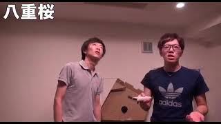 ヒカマニ旧素材