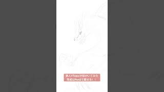 Part1！！！描いて欲しいイラスト（架空の生物）募集してる🌸リクエスト全部に答える！！#イラストメイキング #illustrate #illustration #cuteillustration