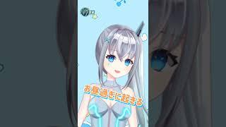 #歌ってみた #明日の私に幸あれ 【A1M1愛美 #vtuber 】