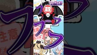 運営に勝たないとオフイベ告知できません。#shorts  #vtuber