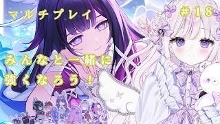 【#原神】#18 完全初見！初めての原神！マルチプレイ！！！いろんなところ大冒険！！！　【#新人Vtuber/#羽月りら】