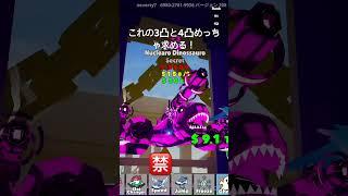 スティール出す！先渡ししかやりません