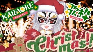 Merry Christmas Singing Songs【KARAOKE 歌枠 】