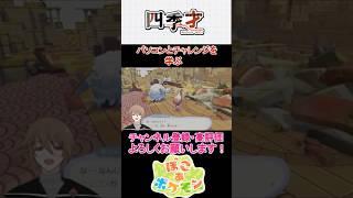 【ぽこ あ ポケモン】四季才、ぽこあポケモンの世界へ　#6　パソコンとチャレンジを学ぶ　四季才　#ポケモン #ポケットモンスター #ぽこあポケモン #ぽこポケ#ぽこぽけ#メタモン#フシギダネ#ゼニガメ