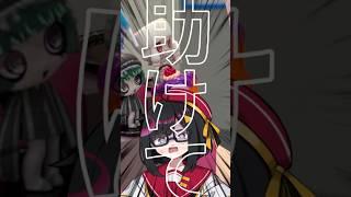 池袋今すぐ叫んでください #vtuber #雑談 #ガシャポン #カプセルトイ #shorts
