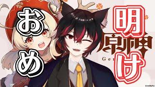 【#原神】 新年あけましておめでとうございます。/コロンビーナについて