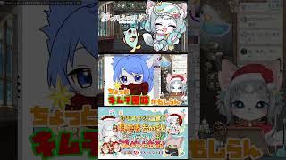 くっさ♡飲むキムチフィルン #切り抜き #shorts #vtuber