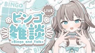 【#雑談】パネルが開くごとにかわゆくファンサします🌱【#かなめうと #Vtuber 】