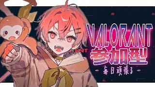 【参加型】 #Valorant 初心者です！170日目 　    #vtuber   #mildomくん鯖戻して