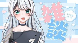 【定期配信】5月の月末配信！告知もあるよ～！！！