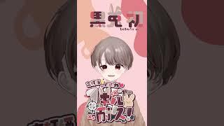 高評価×1キル耐久企画🐰　本気です👀　  #shorts  #valorant　#vtuber  #ゲーム実況