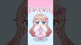 【#しめじダンス】計画通り！【踊ってみた】#新人vtuber #個人vtuber #vtuber #泡沫しい