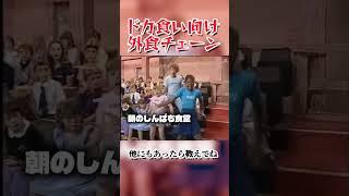 デブが選ぶ最強外食チェーン【おかわり自由】