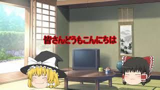 ゆっくり実況　スマブラ　スネークって強くね？