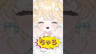 【#初声出し】ちゃろの声、どうかな〜❔❔