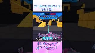 【ロブロックス/ハイパーショット】ゴールぎりぎりで！？でも１位！
