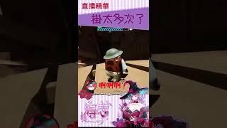 確定咱們是去露營的嗎? #我們到了嗎 #瑟影室